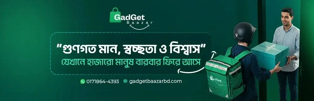 Promo banner